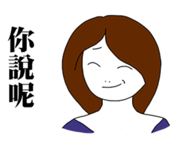 I do not know what to say sticker #11028153