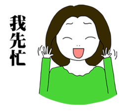 I do not know what to say sticker #11028154