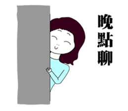 I do not know what to say sticker #11028155