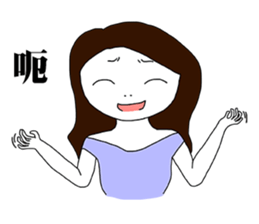 I do not know what to say sticker #11028157