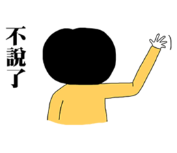 I do not know what to say sticker #11028159