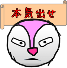 Mi-Roh sticker #11028177