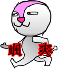 Mi-Roh sticker #11028195