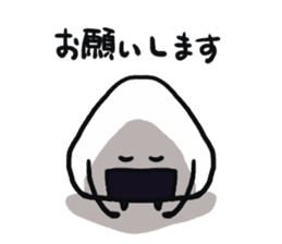 Useful Onigiri sticker #11028242