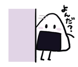 Useful Onigiri sticker #11028265