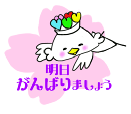 Heart hat bird -chan 2 sticker #11028280