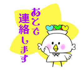 Heart hat bird -chan 2 sticker #11028281