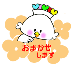 Heart hat bird -chan 2 sticker #11028283