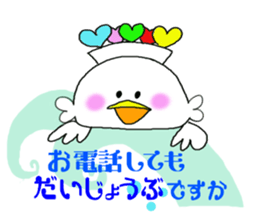 Heart hat bird -chan 2 sticker #11028284