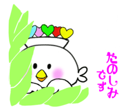 Heart hat bird -chan 2 sticker #11028285