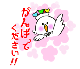 Heart hat bird -chan 2 sticker #11028290