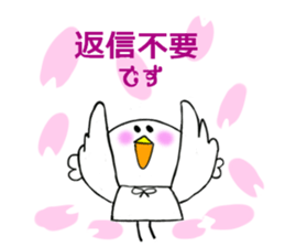 Heart hat bird -chan 2 sticker #11028292