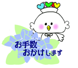 Heart hat bird -chan 2 sticker #11028293