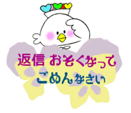 Heart hat bird -chan 2 sticker #11028295