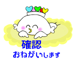 Heart hat bird -chan 2 sticker #11028298
