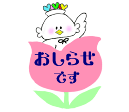 Heart hat bird -chan 2 sticker #11028300