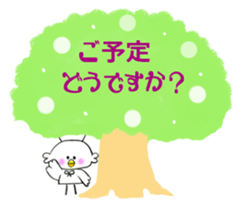 Heart hat bird -chan 2 sticker #11028302