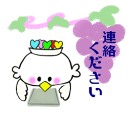 Heart hat bird -chan 2 sticker #11028303