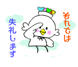 Heart hat bird -chan 2 sticker #11028307