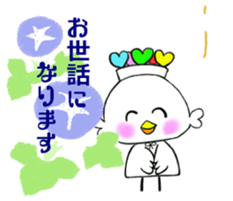 Heart hat bird -chan 2 sticker #11028308