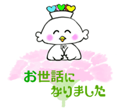 Heart hat bird -chan 2 sticker #11028309