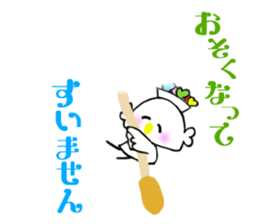 Heart hat bird -chan 2 sticker #11028314