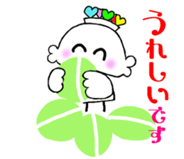 Heart hat bird -chan 2 sticker #11028318