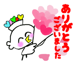 Heart hat bird -chan 2 sticker #11028319