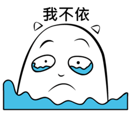 MR. Goodies sticker #11028400