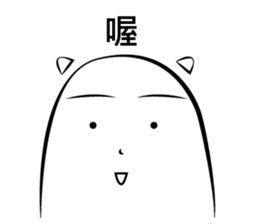 MR. Goodies sticker #11028401