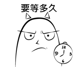 MR. Goodies sticker #11028406