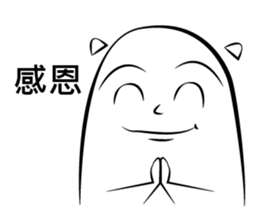 MR. Goodies sticker #11028410