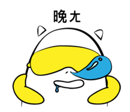 MR. Goodies sticker #11028420