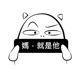 MR. Goodies sticker #11028427