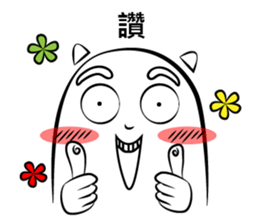 MR. Goodies sticker #11028429