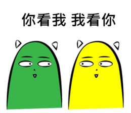 MR. Goodies sticker #11028430