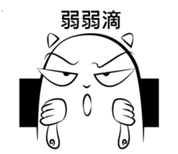 MR. Goodies sticker #11028431