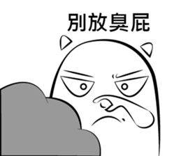 MR. Goodies sticker #11028433