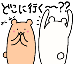 Shiro-san of Bear 3 sticker #11028445