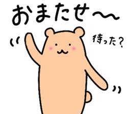 Shiro-san of Bear 3 sticker #11028448