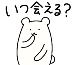 Shiro-san of Bear 3 sticker #11028449