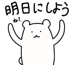 Shiro-san of Bear 3 sticker #11028451