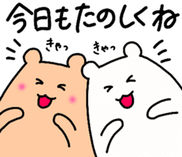 Shiro-san of Bear 3 sticker #11028453