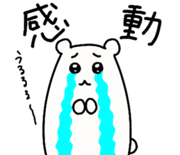 Shiro-san of Bear 3 sticker #11028458