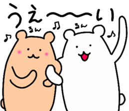 Shiro-san of Bear 3 sticker #11028459