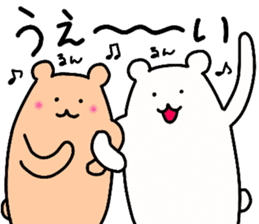 Shiro-san of Bear 3 sticker #11028459