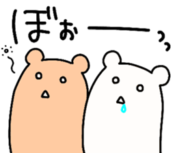 Shiro-san of Bear 3 sticker #11028461