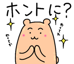 Shiro-san of Bear 3 sticker #11028465