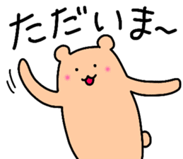 Shiro-san of Bear 3 sticker #11028466