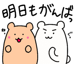 Shiro-san of Bear 3 sticker #11028469